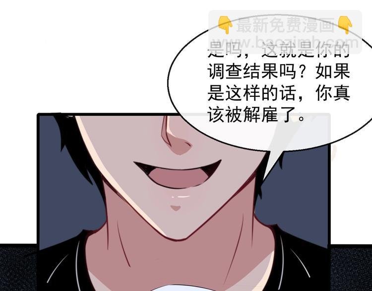 第15话 “不良儿童”小白