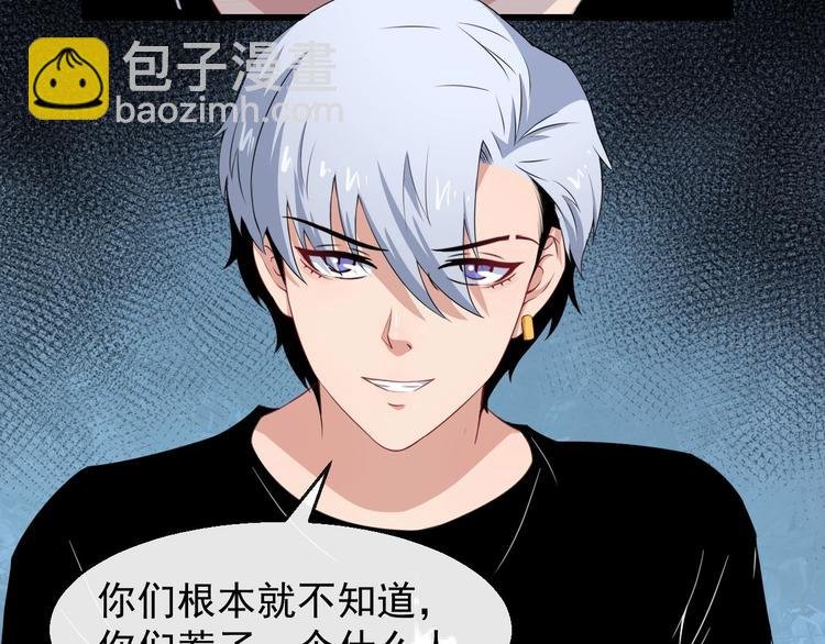 第15话 “不良儿童”小白