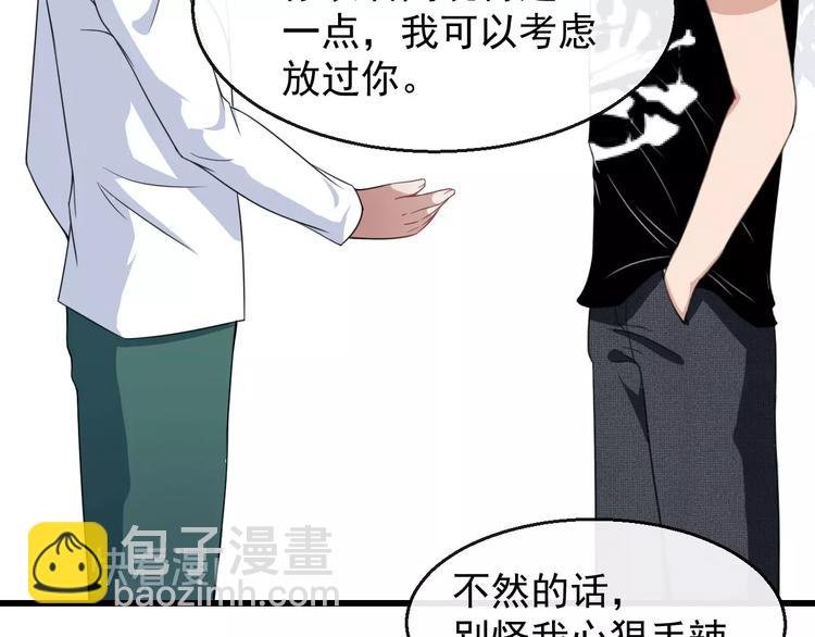 第15话 “不良儿童”小白