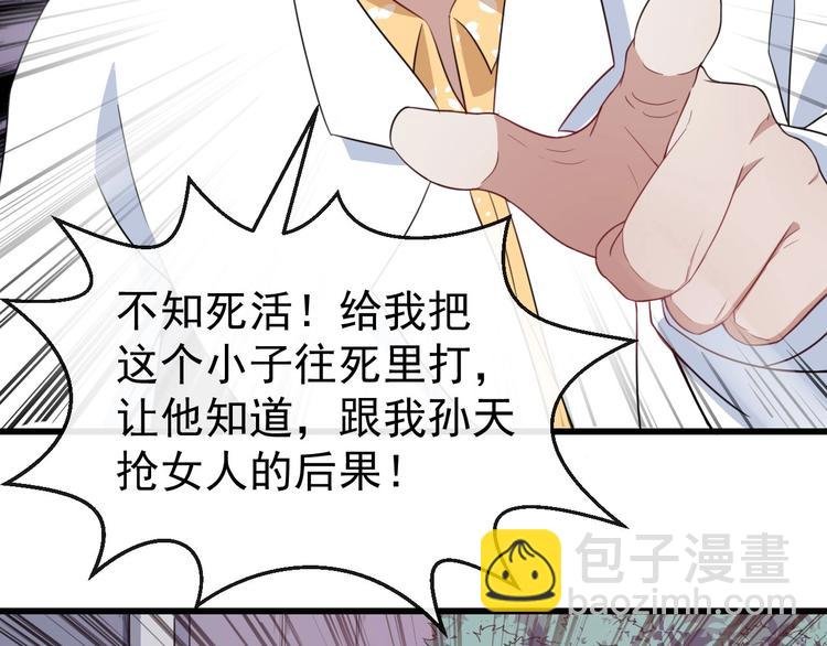 第15话 “不良儿童”小白