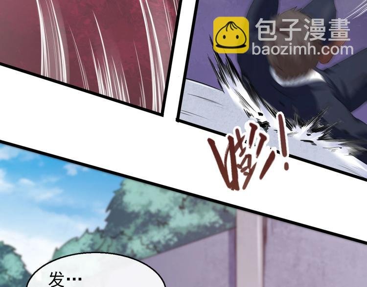 第15话 “不良儿童”小白