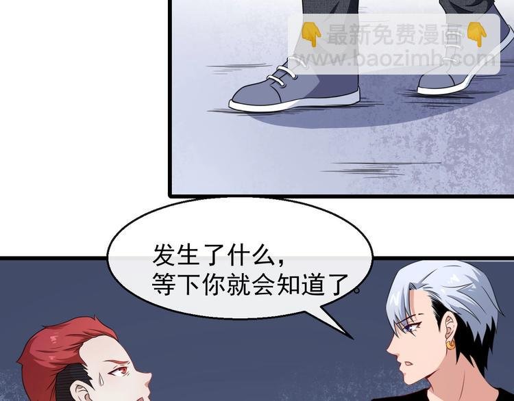 第15话 “不良儿童”小白