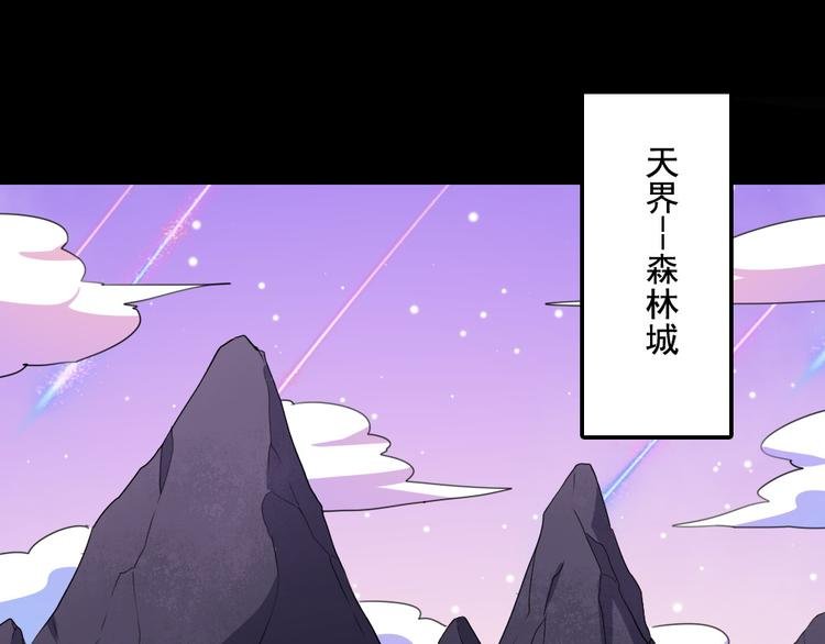 第158话 化树