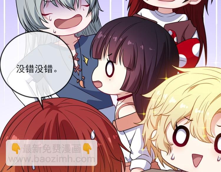 第163话 对峙