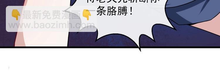 第16话 小白的怒火