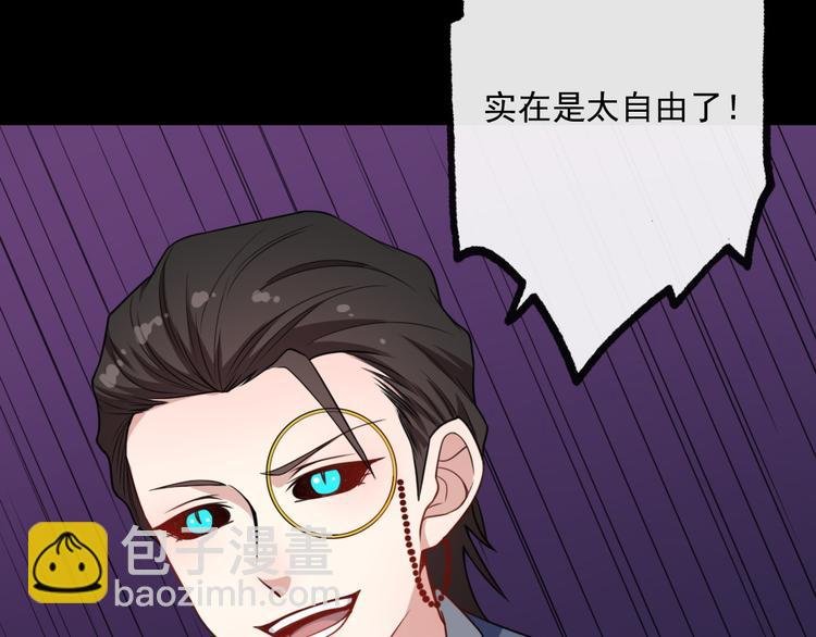 第168话 首战混沌