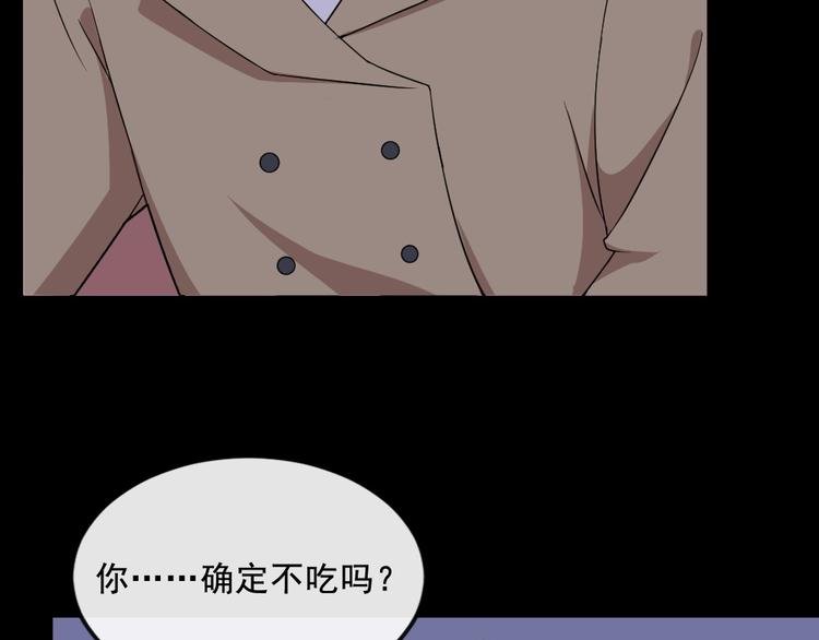 第169话 生命之树