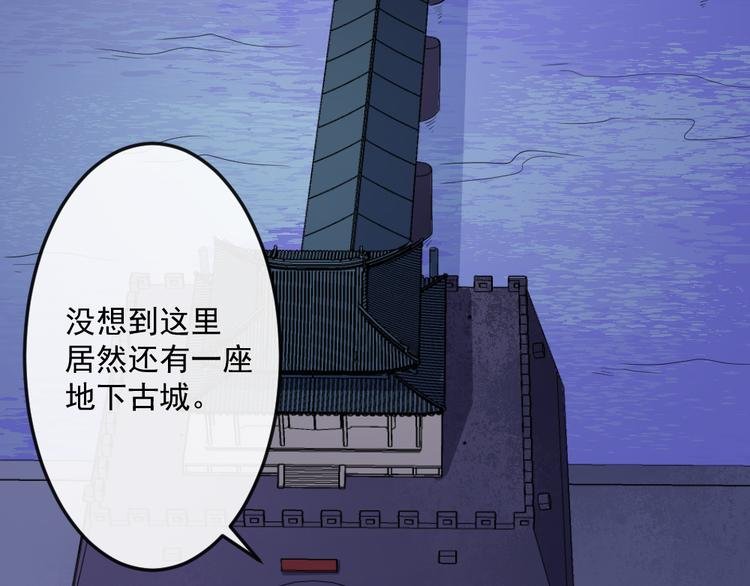 第172话 萌萌被抓走了