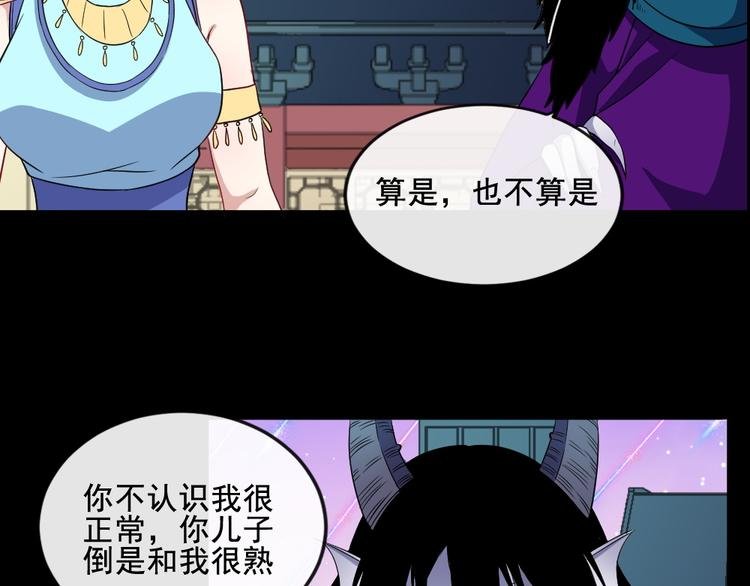 第174话 援救小白