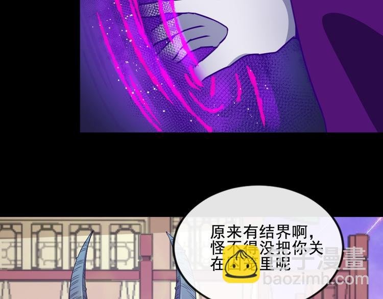 第174话 援救小白