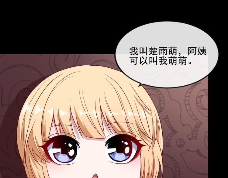第174话 援救小白