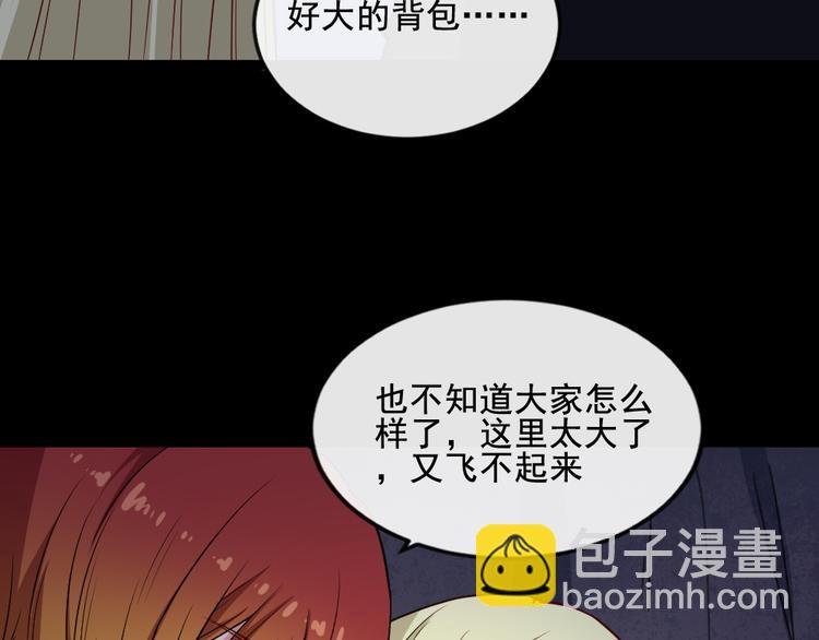 第176话 传送门