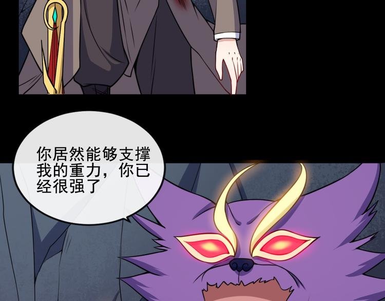 第179话 脆弱