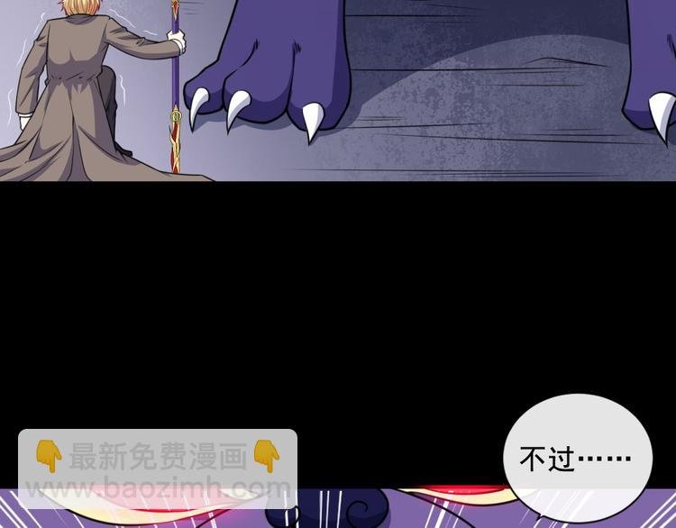 第179话 脆弱