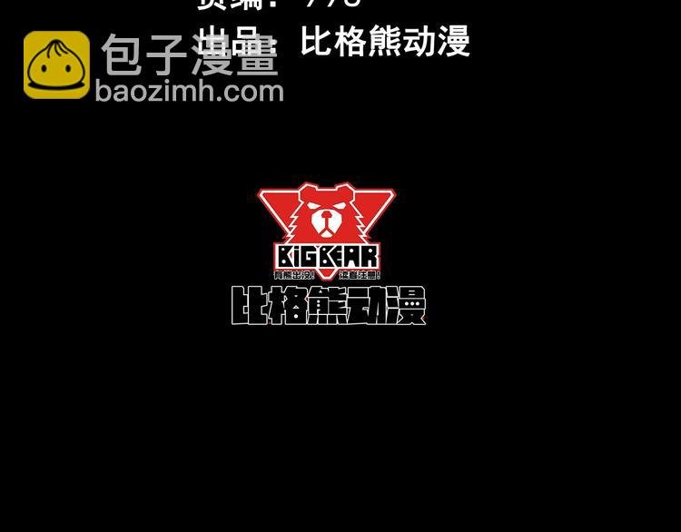 第18话 玩具vs妖兽