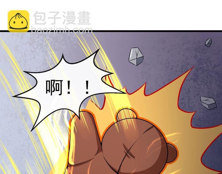 第18话 玩具vs妖兽