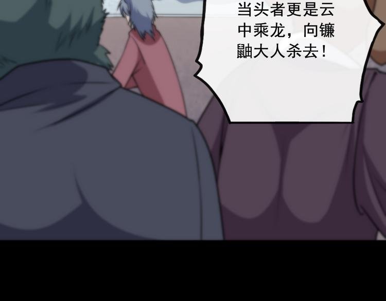 第186话 消失的精魄