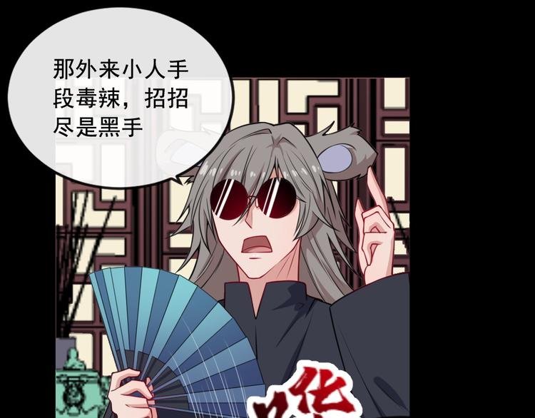 第186话 消失的精魄