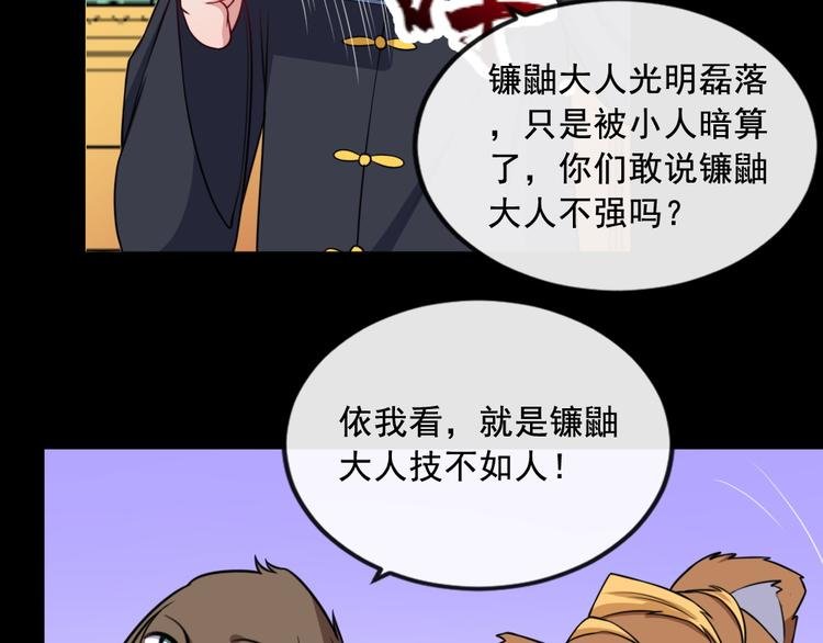 第186话 消失的精魄
