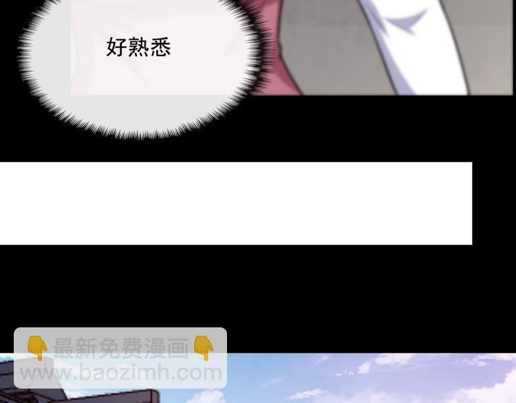 第186话 消失的精魄
