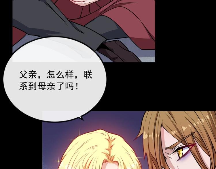 第186话 消失的精魄
