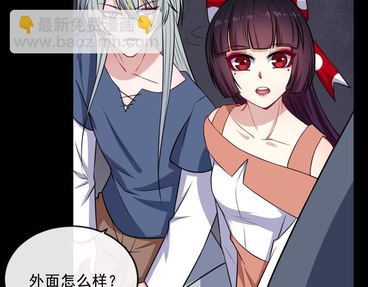 第186话 消失的精魄