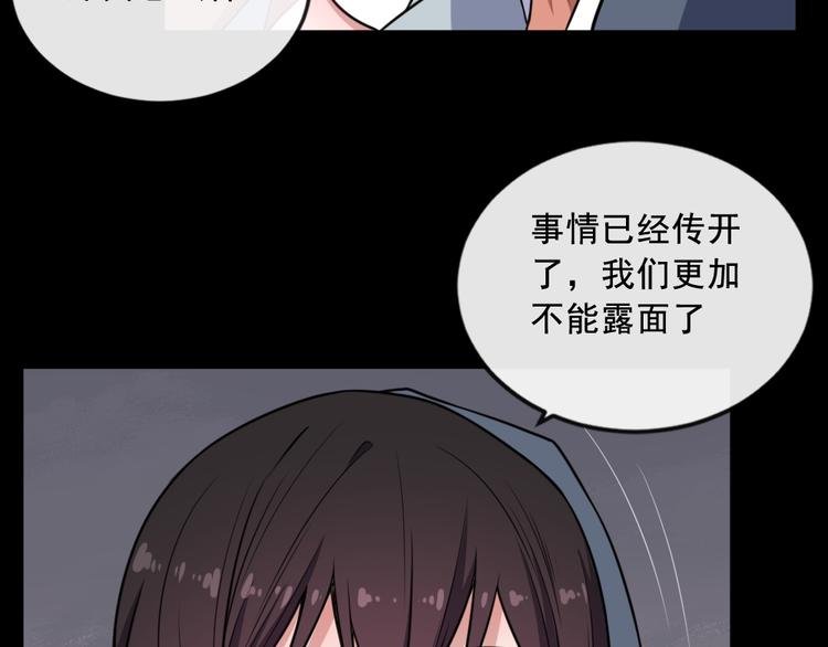 第186话 消失的精魄