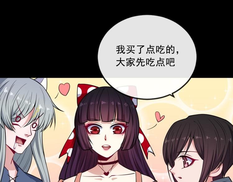 第186话 消失的精魄