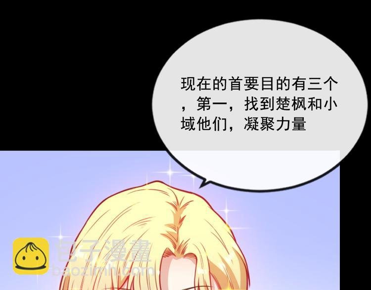 第186话 消失的精魄