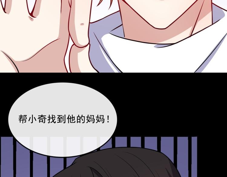 第186话 消失的精魄