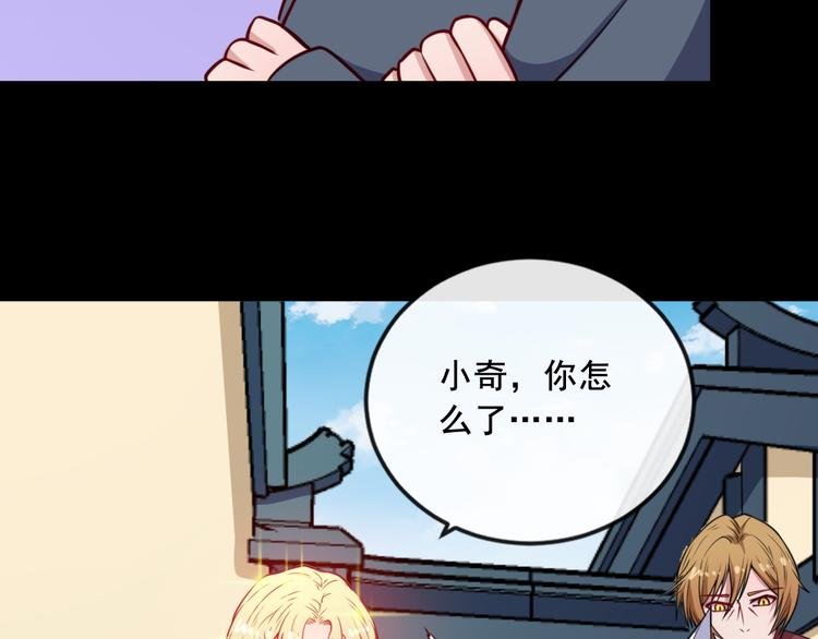 第186话 消失的精魄