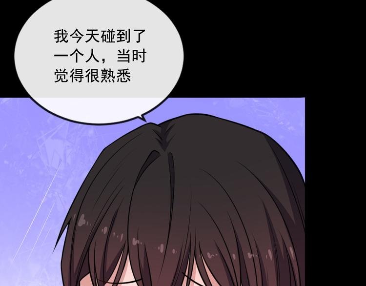 第186话 消失的精魄
