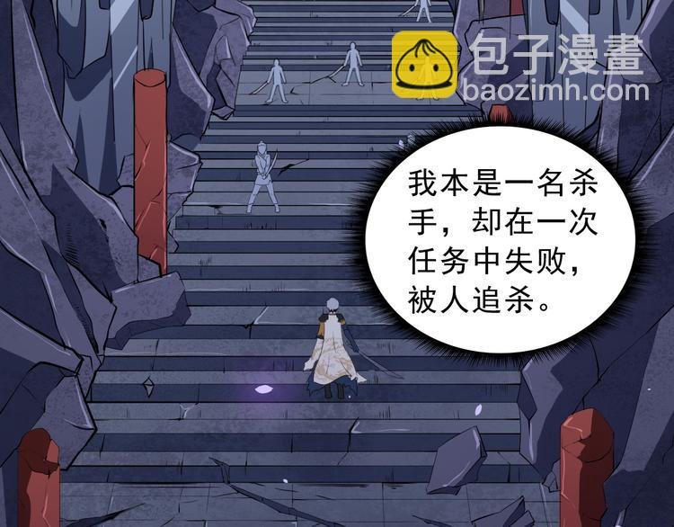 第1话 我有女儿了
