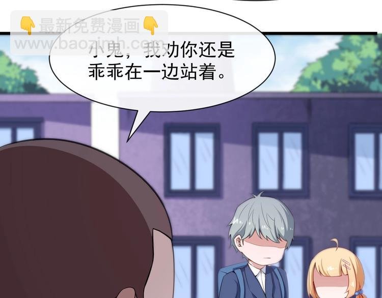 第19话 看看谁的拳头比较大