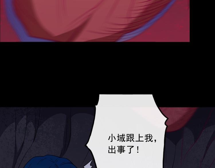 第196话 混沌真身