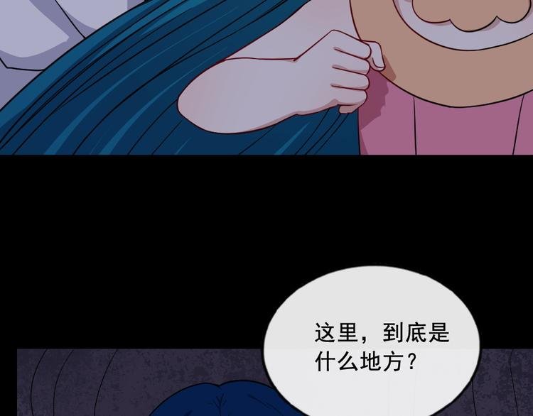 第196话 混沌真身