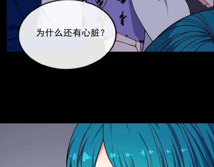 第196话 混沌真身