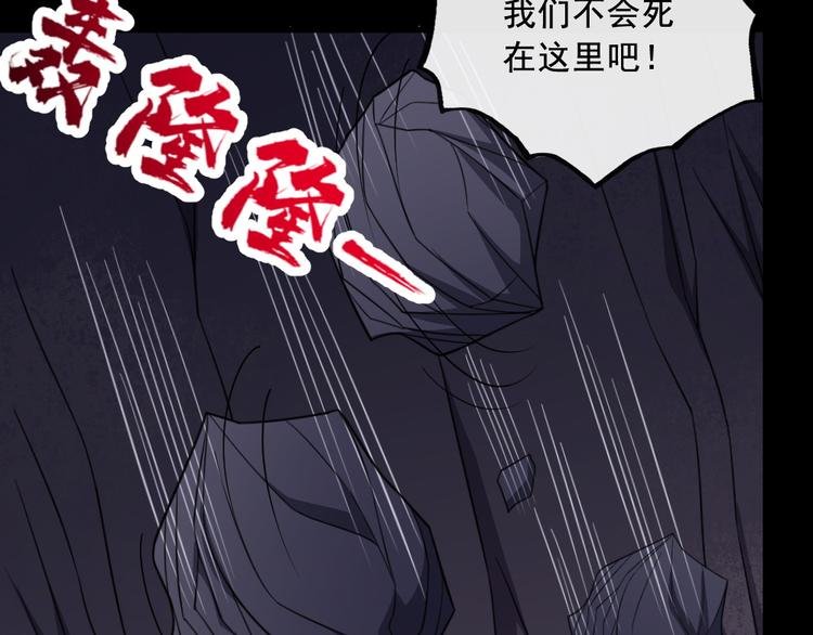 第196话 混沌真身