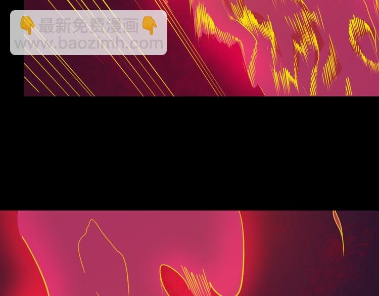 第196话 混沌真身