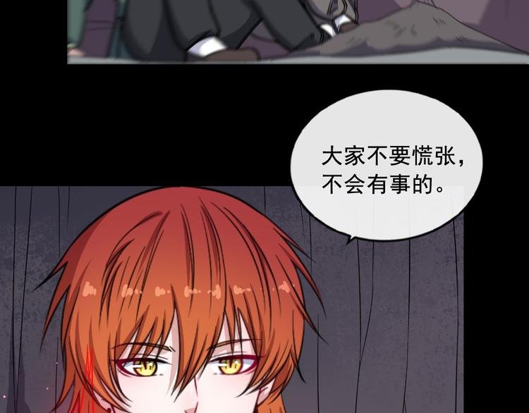 第196话 混沌真身