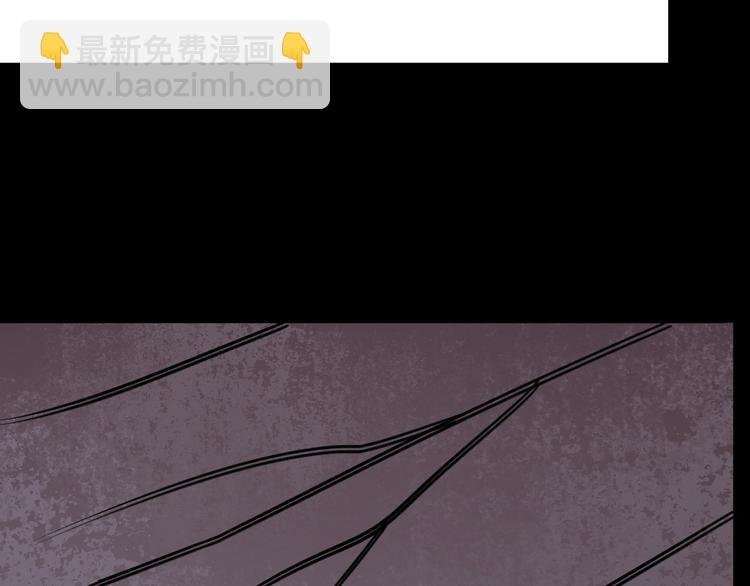 第196话 混沌真身