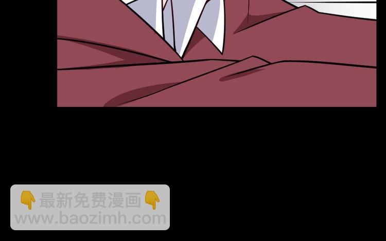 第196话 混沌真身