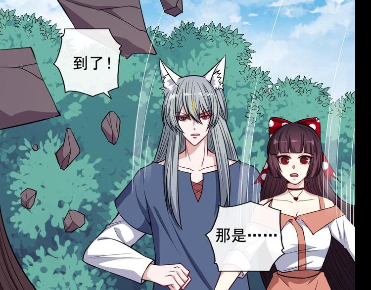 第196话 混沌真身