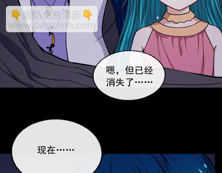 第197话 坠落火海