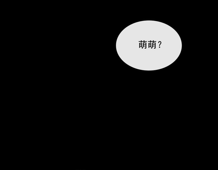 第198话 我回来了