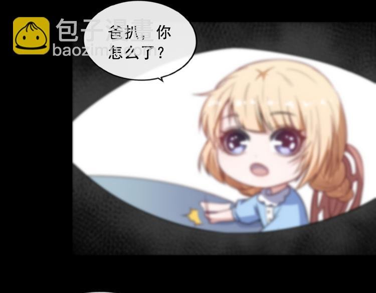 第198话 我回来了