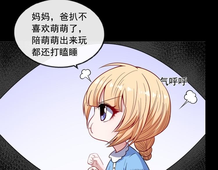 第198话 我回来了