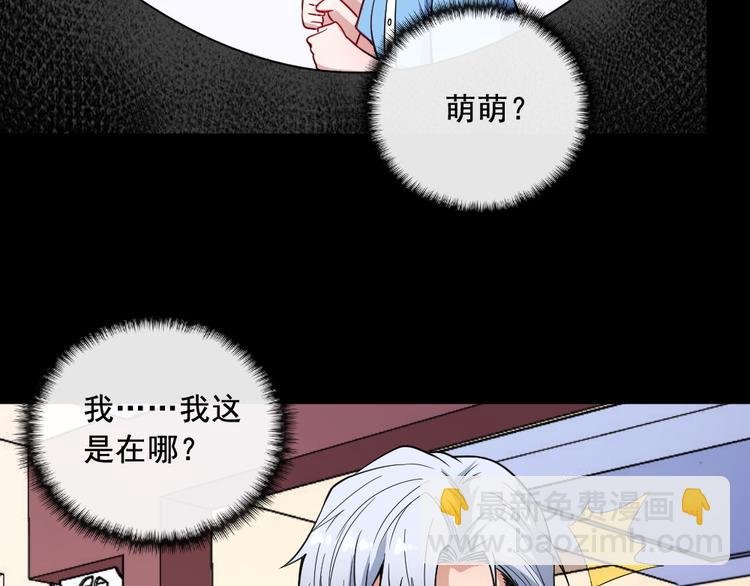 第198话 我回来了