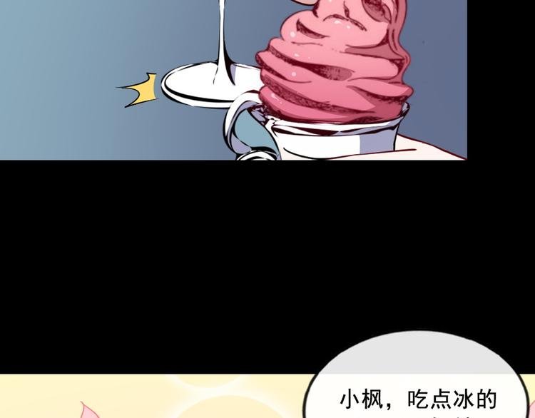 第198话 我回来了