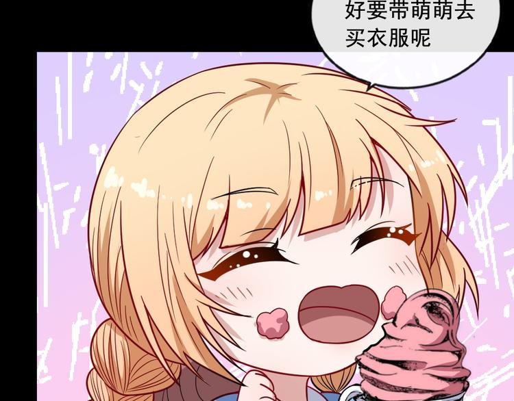 第198话 我回来了